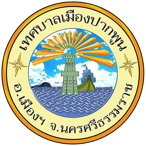 logo pakpoon